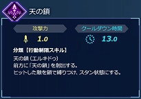 画像ギャラリー No.011のサムネイル画像 / Switch版「Fate/EXTELLA LINK」,サーヴァント26騎タイプ別紹介の第7回が公開&ディフォルメサーヴァントの立て看板が全国24店舗に設置決定