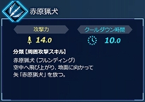 画像ギャラリー No.014のサムネイル画像 / Switch版「Fate/EXTELLA LINK」,サーヴァント26騎タイプ別紹介の第7回が公開&ディフォルメサーヴァントの立て看板が全国24店舗に設置決定