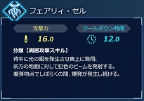 画像ギャラリー No.030のサムネイル画像 / Nintendo Switch版「Fate/EXTELLA LINK」が本日発売。追加DLC「アルテラ・ラーヴァ」や,新衣装「ふにふに」なども配信スタート