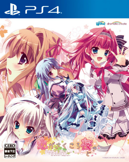 画像ギャラリー No.002のサムネイル画像 / 「恋がさくころ桜どき」のPS4版が2019年に発売決定。ぱれっと原作,和泉つばす氏がイラストを手がける恋愛ADV