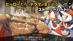 リボルバーズエイト