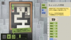 画像ギャラリー No.009のサムネイル画像 / Nintendo Switch向けパズルゲーム「セブン・ビリオン・ヒューマンズ」が10月25日に配信開始。あらかじめDLが本日スタート