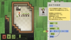 画像ギャラリー No.010のサムネイル画像 / Nintendo Switch向けパズルゲーム「セブン・ビリオン・ヒューマンズ」が10月25日に配信開始。あらかじめDLが本日スタート
