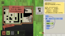画像ギャラリー No.011のサムネイル画像 / Nintendo Switch向けパズルゲーム「セブン・ビリオン・ヒューマンズ」が10月25日に配信開始。あらかじめDLが本日スタート