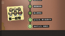 画像ギャラリー No.006のサムネイル画像 / Nintendo Switch向けパズルゲーム「セブン・ビリオン・ヒューマンズ」が本日発売。社員をプログラムで動かして60以上のステージに挑む
