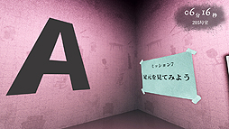 画像ギャラリー No.004のサムネイル画像 / 現実世界の紙とペンも使って謎を解く。“安全な物件”を目指してオバケを倒していく，Switch向けADV「マドリカ不動産」の配信が本日スタート