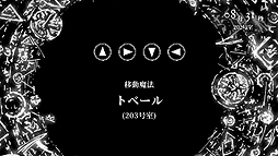 画像ギャラリー No.015のサムネイル画像 / 現実世界の紙とペンも使って謎を解く。“安全な物件”を目指してオバケを倒していく，Switch向けADV「マドリカ不動産」の配信が本日スタート