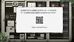 画像ギャラリー No.016のサムネイル画像 / 現実世界の紙とペンも使って謎を解く。“安全な物件”を目指してオバケを倒していく，Switch向けADV「マドリカ不動産」の配信が本日スタート