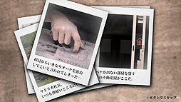 画像ギャラリー No.019のサムネイル画像 / 現実世界の紙とペンも使って謎を解く。“安全な物件”を目指してオバケを倒していく，Switch向けADV「マドリカ不動産」の配信が本日スタート