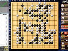 PC向け「最強の囲碁 Zero」が11月16日に発売へ。思考エンジン「Crazy Stone」は，棋譜を使用せず，自己対戦のみで九段の強さに到達