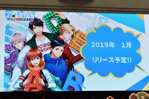 画像ギャラリー No.023のサムネイル画像 / レッスンで英語力をメキメキアップ！ 「『コロキュアル』はじめまして！AGFスペシャルステージ」をレポート
