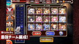 千年戦争アイギスA