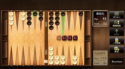画像ギャラリー No.009のサムネイル画像 / 最新AIを搭載したバックギャモンアプリがiOSとAndroid向けに配信開始