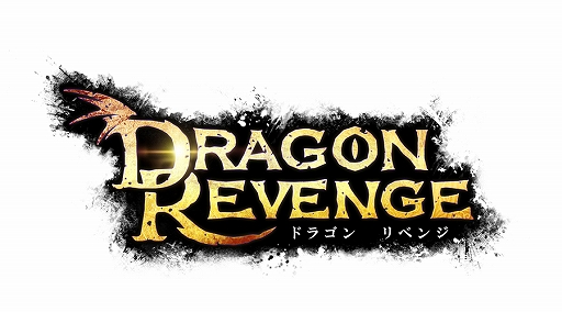 画像ギャラリー No.001のサムネイル画像 / 「DRAGON REVENGE」，オープンβテスト事前登録の受付がスタート。特典でガチャ券10枚などをプレゼント