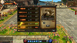 画像ギャラリー No.004のサムネイル画像 / 「DRAGON REVENGE」の戦闘システムや転生機能の概要が公開