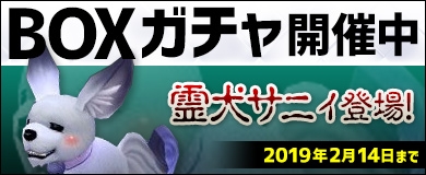 画像ギャラリー No.002のサムネイル画像 / 「DRAGON REVENGE」のサービスがmixiとゲソてんで開始。アップデートも実施