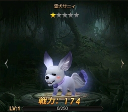 画像ギャラリー No.003のサムネイル画像 / 「DRAGON REVENGE」のサービスがmixiとゲソてんで開始。アップデートも実施