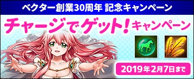 画像ギャラリー No.004のサムネイル画像 / 「DRAGON REVENGE」のサービスがmixiとゲソてんで開始。アップデートも実施
