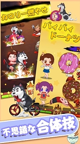 画像ギャラリー No.003のサムネイル画像 / スマホ向け大乱闘RPG「暴走魔王大戦争」,本日正式サービス開始