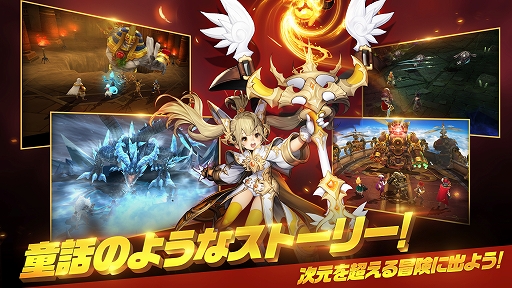 画像ギャラリー No.003のサムネイル画像 / スマホ向けRPG「エルン ジェネシス」のクローズドβテストがスタート。Androidユーザーを対象に10月24日9:00まで実施予定
