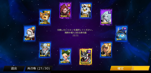 画像ギャラリー No.006のサムネイル画像 / 美少女やロボット,獣人など個性的なキャラが多数登場。新作RPG「エルン ジェネシス」の正式サービスが本日スタート