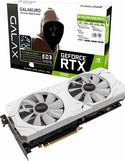 画像ギャラリー No.002のサムネイル画像 / GALAKURO,GeForce RTX 2080 Ti/2080/2070/2060搭載カード4製品を発売