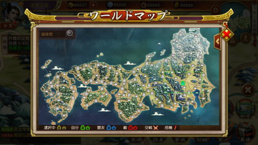 画像ギャラリー No.005のサムネイル画像 / スマホ向けRTS「戦国布武〜我が天下戦国編〜」の事前登録受付がスタート