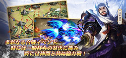 戦国布武〜我が天下戦国編〜