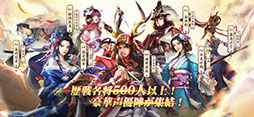 戦国布武〜我が天下戦国編〜