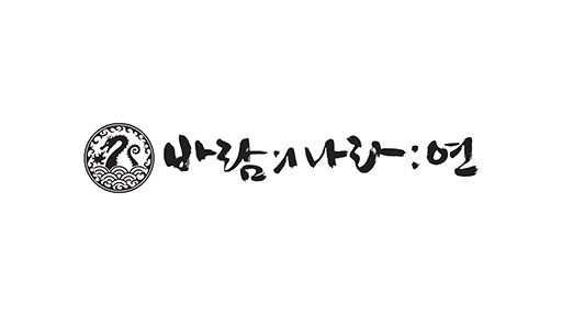 画像ギャラリー No.001のサムネイル画像 / PC向けオンラインゲーム「風の王国」のIPをベースとしたスマホ向けMMORPGの制作が発表に。2019年に配信予定