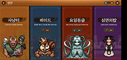 画像ギャラリー No.003のサムネイル画像 / 「風の王国:Yeon」のサービスが7月15日に韓国でスタート。早くも100万ダウンロードを突破したことが明らかに