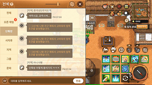 画像ギャラリー No.004のサムネイル画像 / NEXON KOREAの新作,「風の王国:Yeon」が韓国で大ブレイク