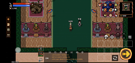 画像ギャラリー No.005のサムネイル画像 / NEXON KOREAの新作,「風の王国:Yeon」が韓国で大ブレイク