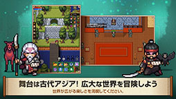 画像ギャラリー No.010のサムネイル画像 / 「風の王国：縁」のβテストが本日スタート。Android版はGoogle Playからアプリをインストールで参加可能