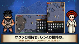 画像ギャラリー No.011のサムネイル画像 / 「風の王国：縁」のβテストが本日スタート。Android版はGoogle Playからアプリをインストールで参加可能