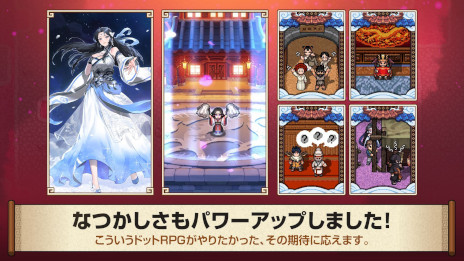 画像ギャラリー No.016のサムネイル画像 / スマホ向けRPG「風の王国 縁」，第2回βテストの参加者募集を開始。ストーリーを全面強化し，旅の仲間となる「オトモ」も実装