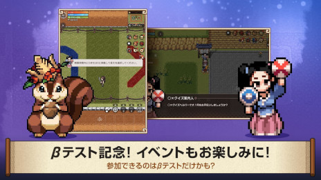 画像ギャラリー No.018のサムネイル画像 / スマホ向けRPG「風の王国 縁」，第2回βテストの参加者募集を開始。ストーリーを全面強化し，旅の仲間となる「オトモ」も実装