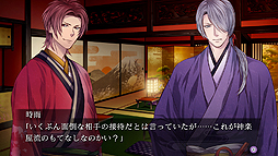 画像ギャラリー No.003のサムネイル画像 / 乙女ゲーム「吉原彼岸花 久遠の契り」がSwitchで12月20日発売。新規スチル追加,PS Vita版向け特典ドラマCDのビジュアルノベル化収録も