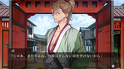 画像ギャラリー No.004のサムネイル画像 / 乙女ゲーム「吉原彼岸花 久遠の契り」がSwitchで12月20日発売。新規スチル追加,PS Vita版向け特典ドラマCDのビジュアルノベル化収録も