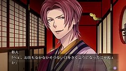 画像ギャラリー No.005のサムネイル画像 / 乙女ゲーム「吉原彼岸花 久遠の契り」がSwitchで12月20日発売。新規スチル追加,PS Vita版向け特典ドラマCDのビジュアルノベル化収録も