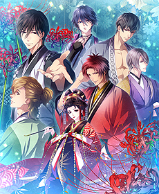 画像ギャラリー No.009のサムネイル画像 / 乙女ゲーム「吉原彼岸花 久遠の契り」がSwitchで12月20日発売。新規スチル追加，PS Vita版向け特典ドラマCDのビジュアルノベル化収録も