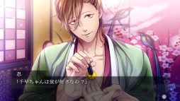 画像ギャラリー No.038のサムネイル画像 / 「乙女チック4Gamer」第188回:“本当の恋”を知った花魁の切なくて激しい恋を描く「吉原彼岸花 久遠の契り」のNintendo Switch版を紹介