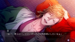 画像ギャラリー No.001のサムネイル画像 / Nintendo Switch版「吉原彼岸花 久遠の契り」の最新スチルやゲーム情報が公開に