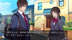 画像ギャラリー No.003のサムネイル画像 / Nintendo Switch版「吉原彼岸花 久遠の契り」の最新スチルやゲーム情報が公開に