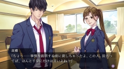 画像ギャラリー No.004のサムネイル画像 / Nintendo Switch版「吉原彼岸花 久遠の契り」の最新スチルやゲーム情報が公開に