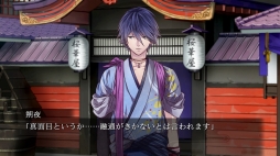 画像ギャラリー No.010のサムネイル画像 / Nintendo Switch版「吉原彼岸花 久遠の契り」の最新スチルやゲーム情報が公開に
