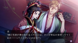 画像ギャラリー No.011のサムネイル画像 / Nintendo Switch版「吉原彼岸花 久遠の契り」の最新スチルやゲーム情報が公開に