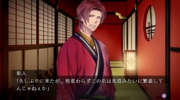 画像ギャラリー No.014のサムネイル画像 / Nintendo Switch版「吉原彼岸花 久遠の契り」の最新スチルやゲーム情報が公開に