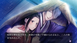画像ギャラリー No.015のサムネイル画像 / Nintendo Switch版「吉原彼岸花 久遠の契り」の最新スチルやゲーム情報が公開に