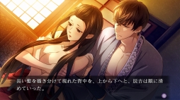画像ギャラリー No.017のサムネイル画像 / Nintendo Switch版「吉原彼岸花 久遠の契り」の最新スチルやゲーム情報が公開に